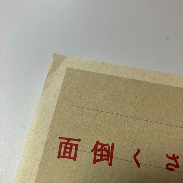 同梱無料】面倒くさがりやのあなたがうまくいく55の法則の通販 by 同梱無料商品!!多数!!!|ラクマ 面倒くさがりやのあなたがうまくいく55の法則
