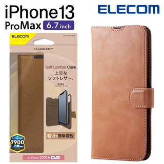 エレコム(ELECOM)のエレコム iPhone 13 Pro MAX 6.7inch 用ケース(iPhoneケース)