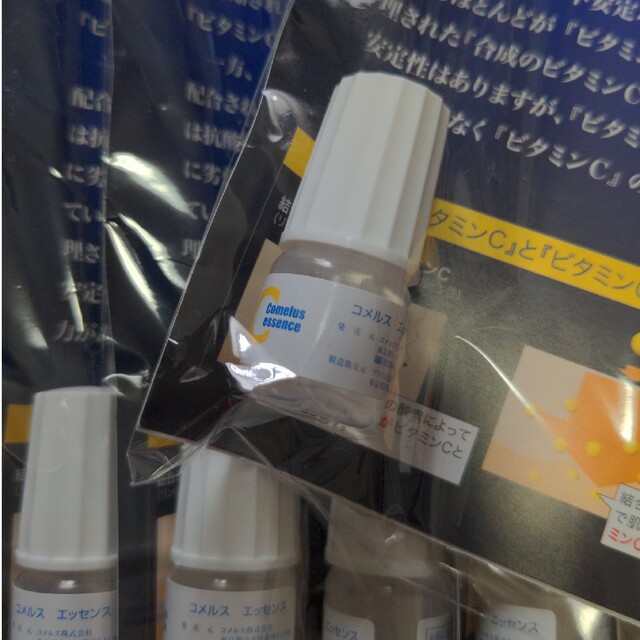 売れ筋 コメルスエッセンス美容液 10本セット i9tmg.com.br