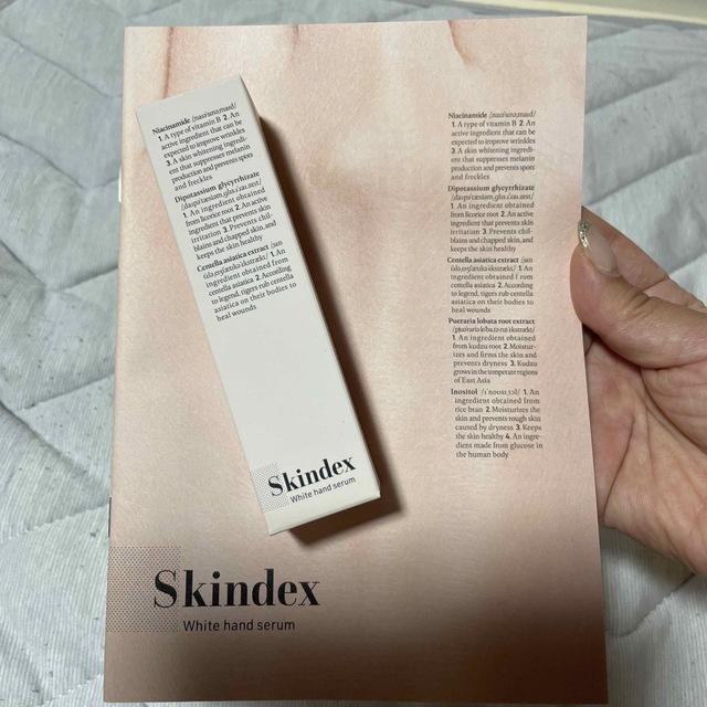Skindex  ホワイトハンドセラム コスメ/美容のボディケア(ハンドクリーム)の商品写真