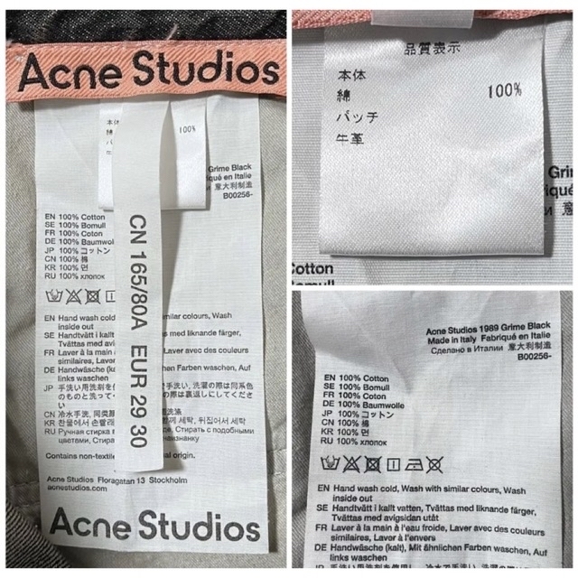 Acne Studios - Acne Studios 1989 loose fit jeans の通販 by Acne Studios - Acne Studios 1989 loose fit jeans の通販 by