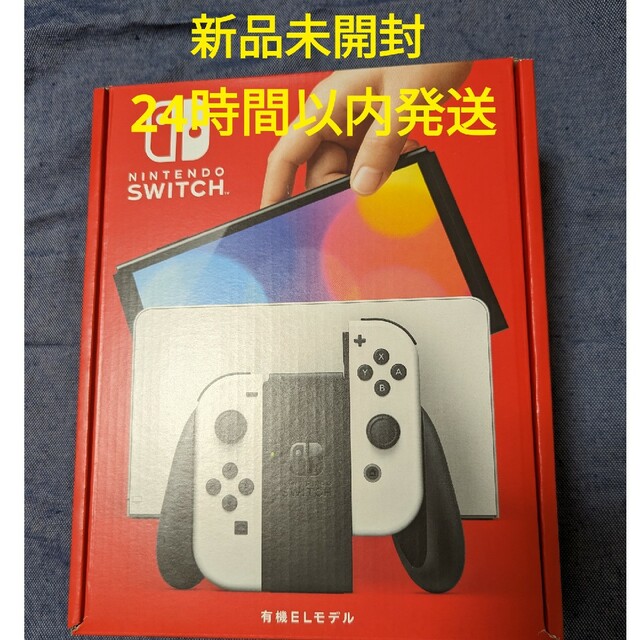 Nintendo Switch 有機ELモデル Joy-Con(L)/(R) ホ