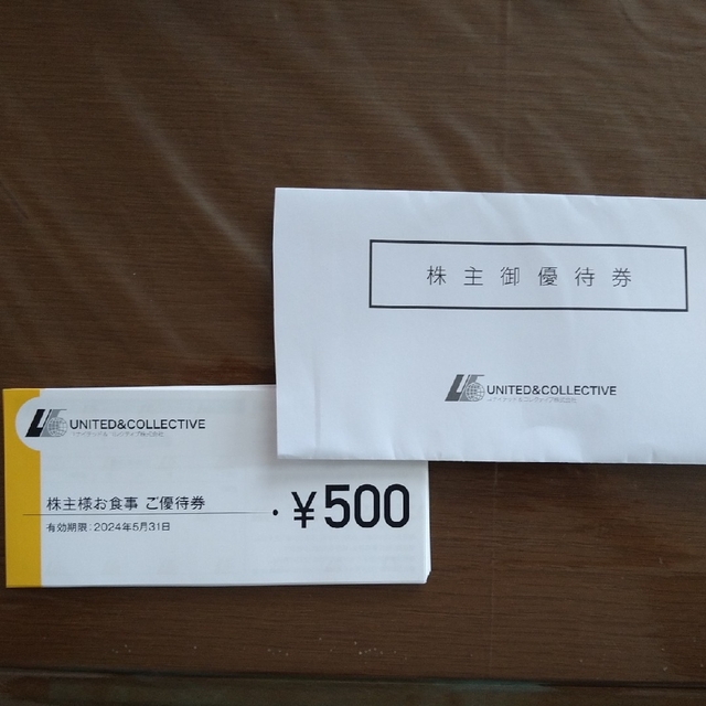 ユナイテッド＆コレクティブ株主優待券15,000円分 チケットの優待券/割引券(レストラン/食事券)の商品写真