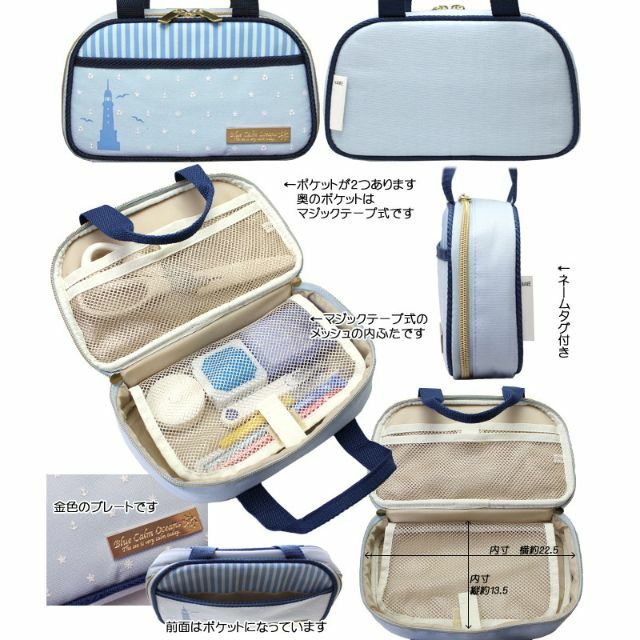 新品☆裁縫セット 小学生 女の子 ソーイングセット 国産裁ちばさみ  ハンドメイドのハンドメイド その他(その他)の商品写真