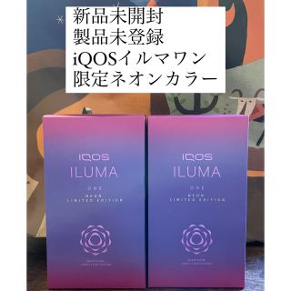 IQOS アイコス イルマ ワン ネオンカラー　未開封　2個