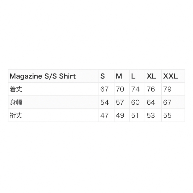 Supreme Magazine Shirt Multi マガジンシャツ M