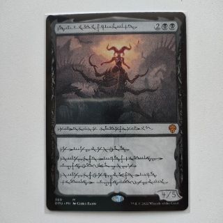 MTG ファイ語FOIL 黙示録、シェオルドレッド - シングルカード