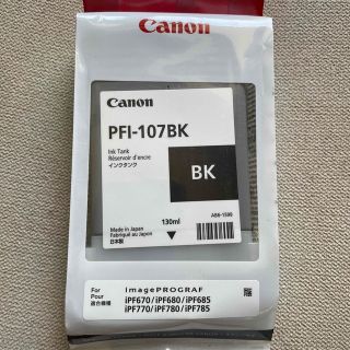 キヤノン(Canon)のCanon インクカートリッジ PFI-107 BK(その他)