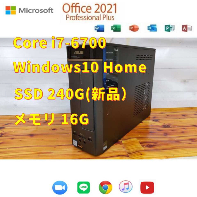 ASUS(エイスース)の【ASUSデスクトップ】SSD、 メモリ16G、i7,office 32 スマホ/家電/カメラのPC/タブレット(デスクトップ型PC)の商品写真