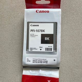 キヤノン(Canon)のCanon インクカートリッジ PFI-107 BK(オフィス用品一般)