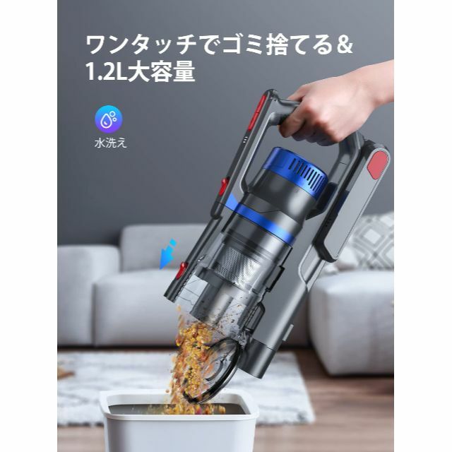 【色: ブルー】BuTure コードレス掃除機 450W 33KPa吸引力 掃除 スマホ/家電/カメラの生活家電(その他)の商品写真