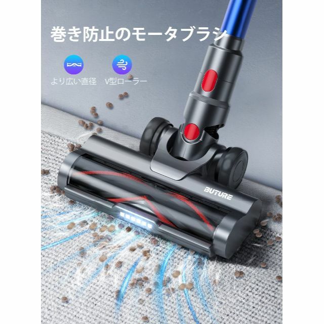 【色: ブルー】BuTure コードレス掃除機 450W 33KPa吸引力 掃除 スマホ/家電/カメラの生活家電(その他)の商品写真