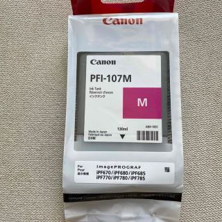 キヤノン(Canon)のCanon  インクカートリッジ PFI-107 M(オフィス用品一般)