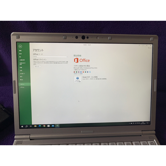ウクライナ情勢緊迫化 レッツノート SV8 8G/256GB MS Office2016認証済