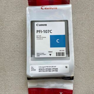 キヤノン(Canon)のCanon インクカートリッジ PFI-107 C(オフィス用品一般)