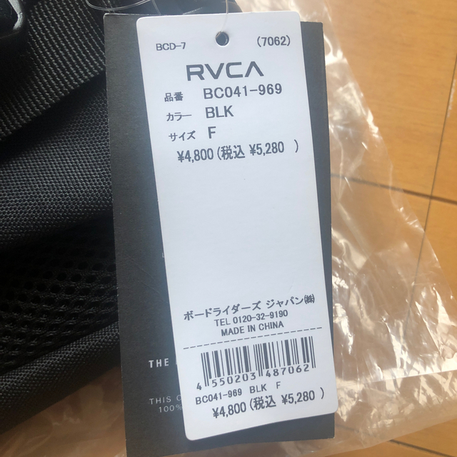 RVCA(ルーカ)の''rvca'' ウエストポーチ メンズのバッグ(ウエストポーチ)の商品写真