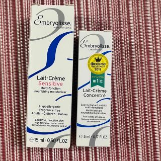 アンブリオリス(Embryolisse)のアンプリオリス モイスチャークリーム 15ml 5ml(フェイスクリーム)