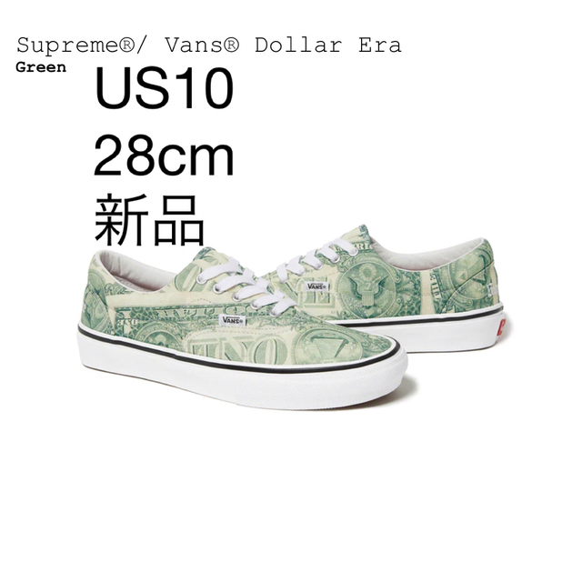 Supreme(シュプリーム)のSupreme Vans Dollar Era 28cm メンズの靴/シューズ(スニーカー)の商品写真