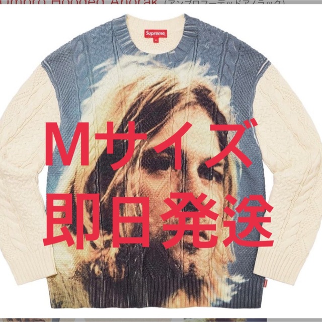 supreme Kurt Cobain Sweater