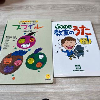 楽譜(語学/参考書)