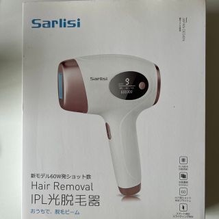 Sarlisi サーリシ 光美容器 ホワイト　家庭用脱毛器(その他)