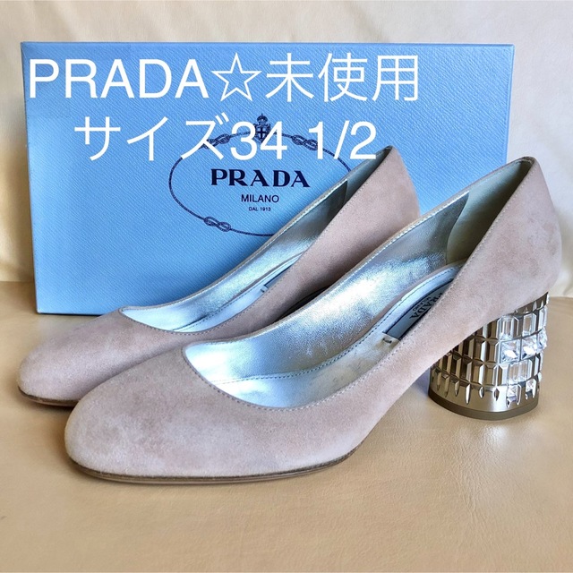 PRADA プラダ☆未使用☆ヒールキラキラパンプス - ハイヒール/パンプス