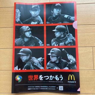 マクドナルド(マクドナルド)のWBC2009クリアファイル 2枚(記念品/関連グッズ)