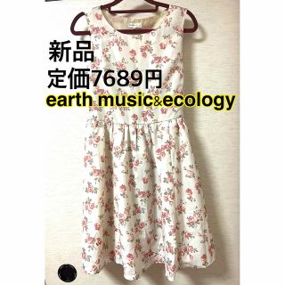 アースミュージックアンドエコロジー(earth music & ecology)の【定価7689円】タグ付き アースミュージック  ワンピース 花柄 S(ひざ丈ワンピース)