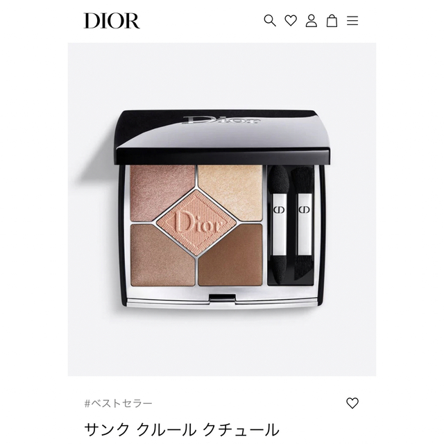 DIOR アイシャドウ　サンク　クルール　クチュール　649