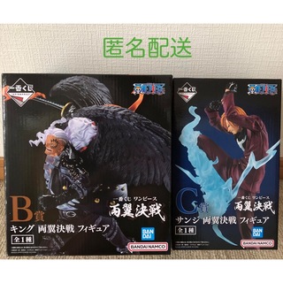 BANDAI - 一番くじ ワンピース 両翼決戦 B賞 キング C賞 サンジフィギュア 2体セット