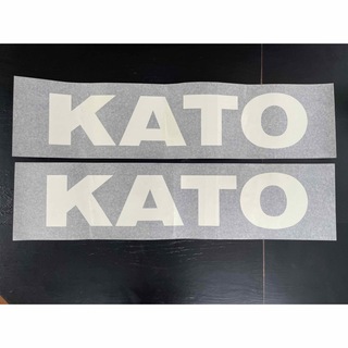 加藤製作所 KATOステッカー(大)×2枚(車外アクセサリ)