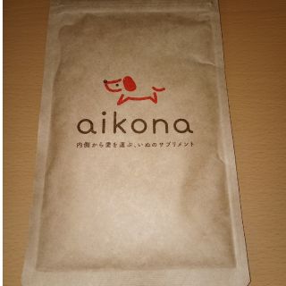 犬　サプリメント　aikona(ペットフード)