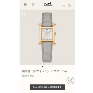 定番 人気アイテム エルメス HERMES 2021 グレナンH レザーブレスレット/グレー系 アクセサリー 編み込み 本革【2400013490870】