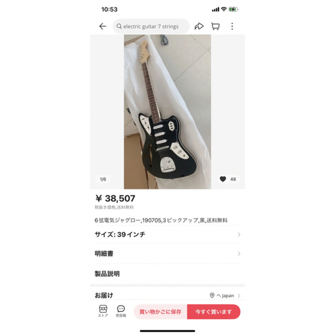 激安正規品 エレキギター ブリッジ 黒 ノーブランド wlf.jp