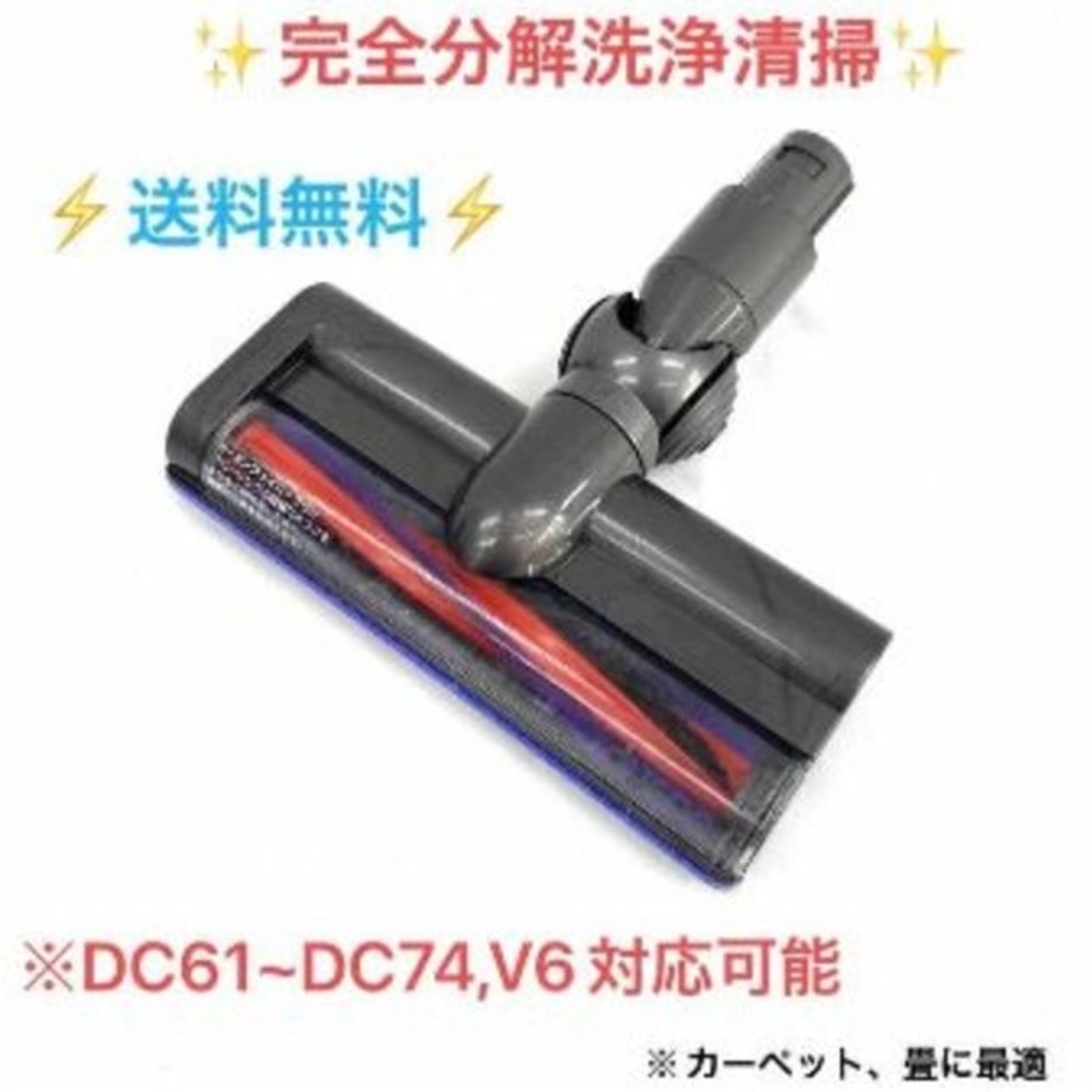 Dyson - 003Dyson カーボンファイバーブラシヘッドの通販 by ダイソン ...