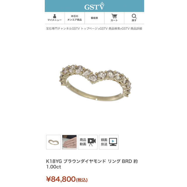 1.00ct GSTV ハーフエタニティ V字 ダイヤモンドリング K18 現行 レディースのアクセサリー(リング(指輪))の商品写真