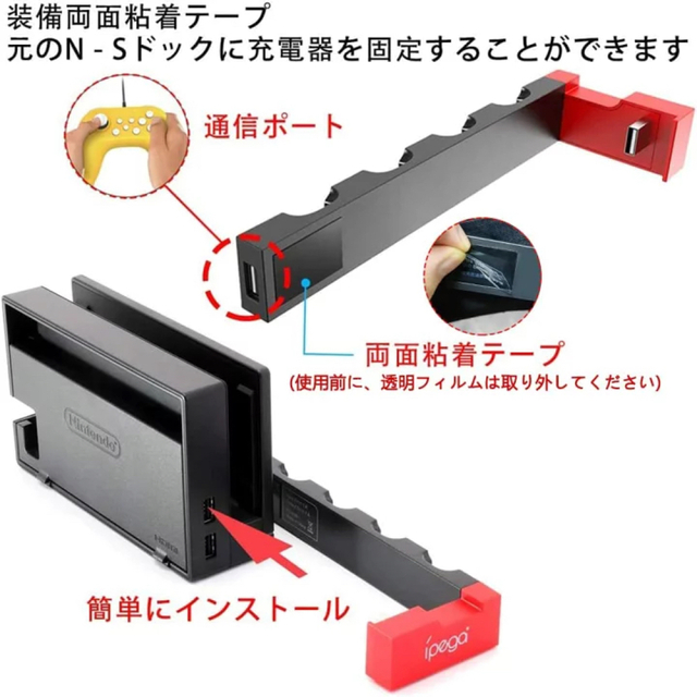 Switch ジョイコン　充電スタンド　同時充電可能 ニンテンドー スイッチ  エンタメ/ホビーのゲームソフト/ゲーム機本体(その他)の商品写真