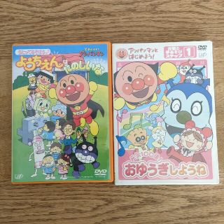 アンパンマン(アンパンマン)のアンパンマンDVD2枚セット(キッズ/ファミリー)