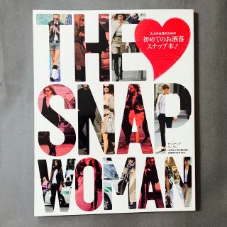 シュフトセイカツシャ(主婦と生活社)のLEON 11月号 臨時増刊 THE SNAP WOMAN(ファッション)