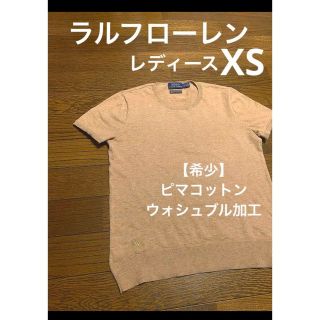 希少モデル⭐カシミヤプライム カシミヤ100% 高級 半袖 セーター L グレー