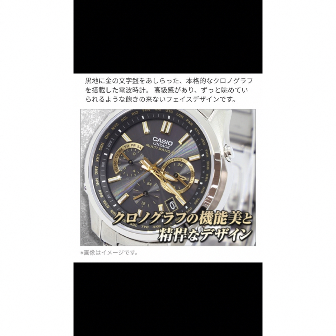 CASIO(カシオ)のCASIO カシオ リニエージ(LINEAGE) ソーラー電波時計 メンズの時計(腕時計(アナログ))の商品写真