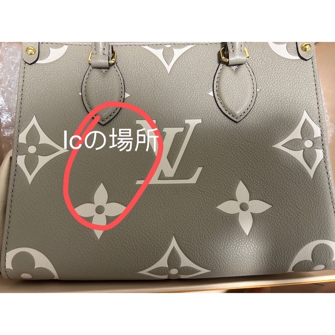 LOUIS VUITTON(ルイヴィトン)の(土日限定値下がり)Louis Vuitton M45779 オンザゴー PM レディースのバッグ(ハンドバッグ)の商品写真