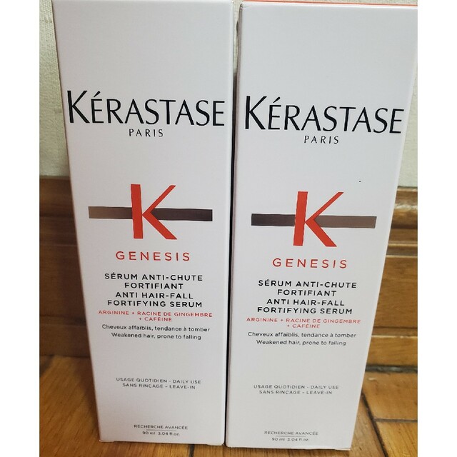 KERASTASE(ケラスターゼ)のケラスターゼ　ジェネシスセラムフォーティファイ コスメ/美容のヘアケア/スタイリング(スカルプケア)の商品写真