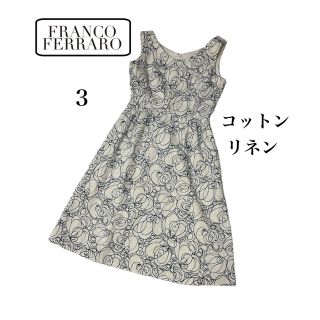 フランコフェラーロ(FRANCO FERRARO)のFRANCO FERRARO フランコフェラーロ リネン混 ひざ丈ワンピース(ひざ丈ワンピース)