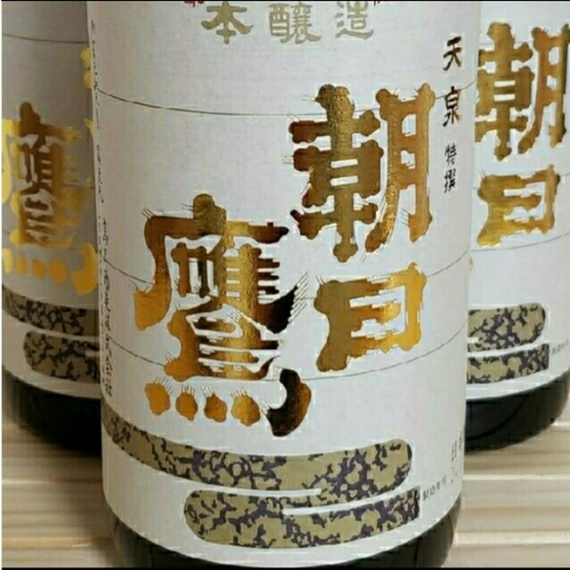 高木酒造　十四代　朝日鷹　６本