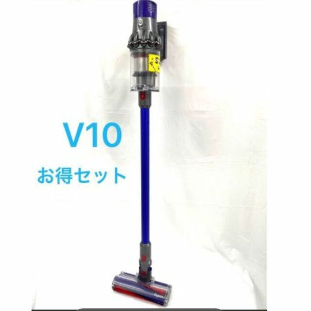 Dyson(ダイソン)のちーー様専用006[分解洗浄済]ダイソン掃除機V10 お得フルセット スマホ/家電/カメラの生活家電(掃除機)の商品写真