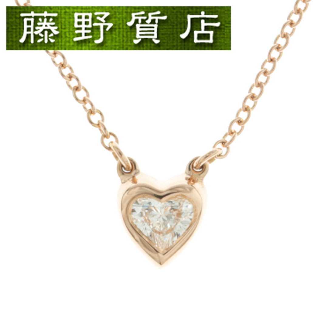 (新品仕上げ済）ティファニー TIFFANY バイザヤード ハート ダイヤ ネックレス K18 PG × ダイヤ 0.17ct 1PD 8866