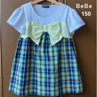 ベベ(BeBe)のべべ　半袖　ふんわり　チェック　シャツ　リボン　夏　ミキハウス　ファミリア(Tシャツ/カットソー)