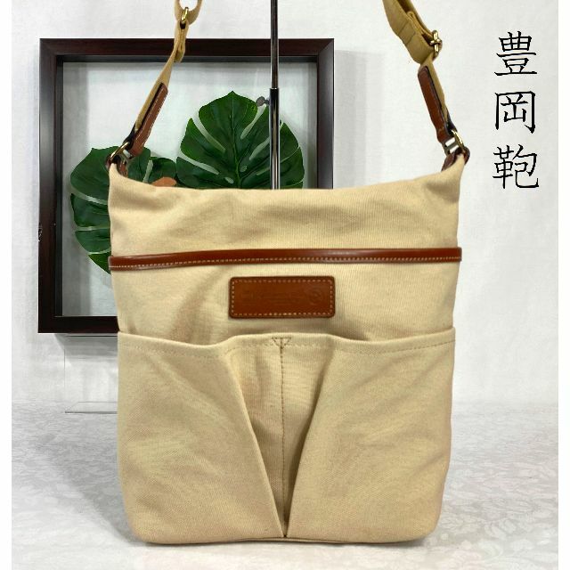 豊岡鞄 日本製 キャンバス×牛革 ショルダーバッグ