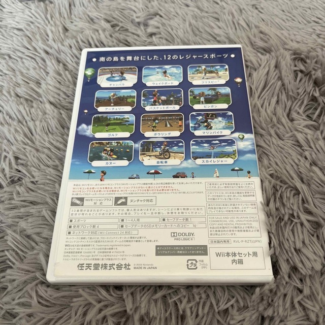 Wiiスポーツ リゾート エンタメ/ホビーのゲームソフト/ゲーム機本体(家庭用ゲームソフト)の商品写真